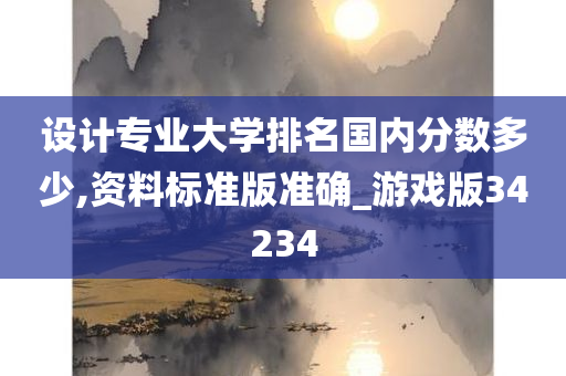 科技 第314页