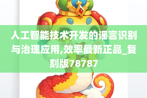 自然 第403页