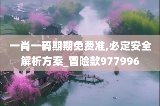 百科 第289页