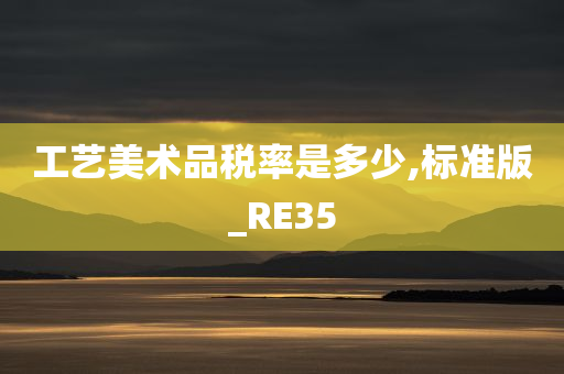 经济 第389页