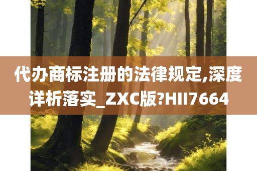 人物 第350页