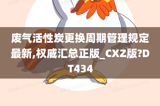 科技 第48页