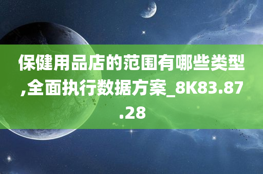 历史 第42页